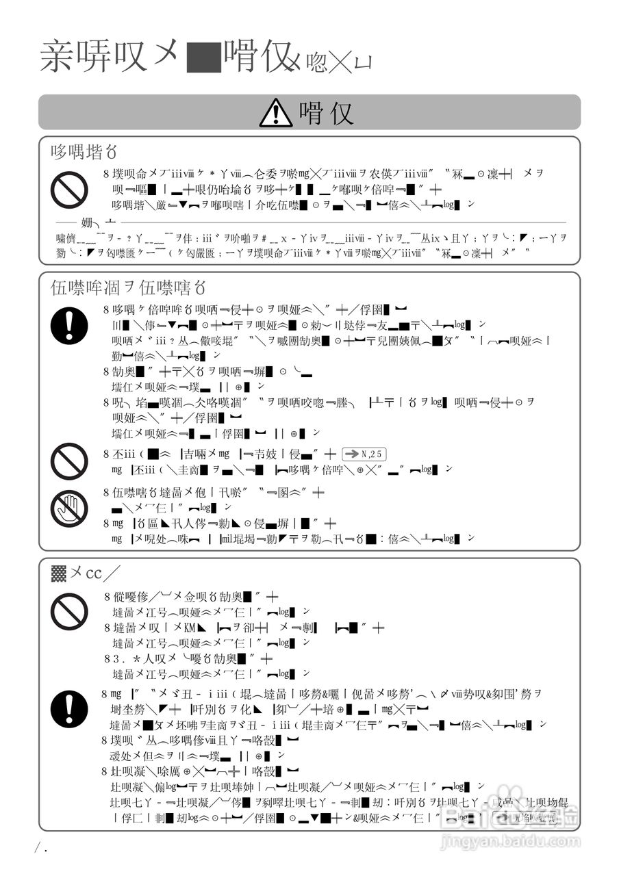HITACHI NW-R701洗衣机说明书:[1]