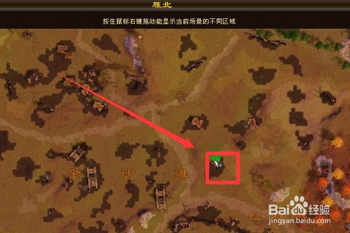 新天龙天地奇物任务怎么做
