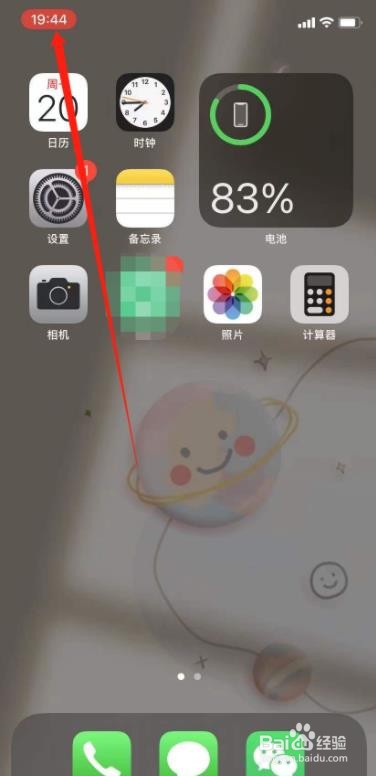 苹果13系统不能录屏?