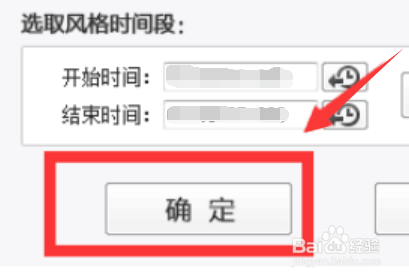 视频剪辑出来怎样满屏