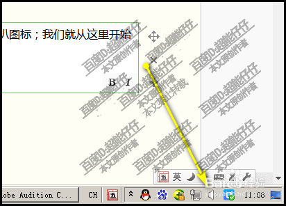 电脑没有立体声混音怎么办立体声混音如何调出来