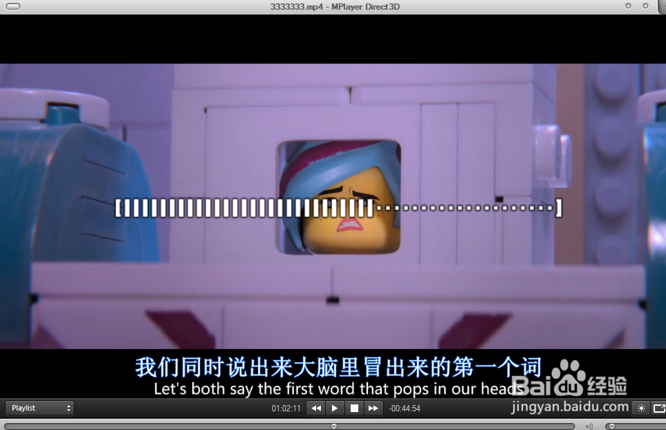 怎么打开mplayer的音频dsp插件