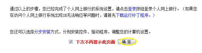 查询工商银行卡余额的几种方法