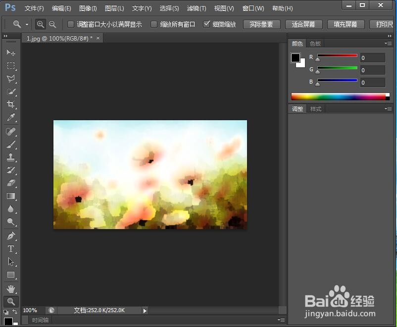 如何在ps cc给图片设置调色刀效果
