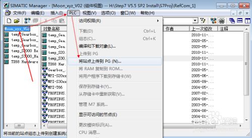PCS7测试模式下不显示数值