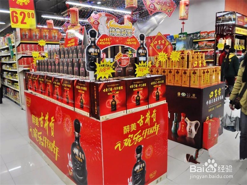 春节必备年货清单有那些?