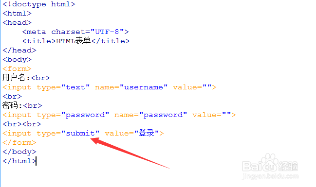 网站表单功能怎么实现