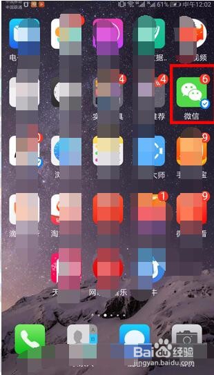 微信收藏文件删除怎么恢复