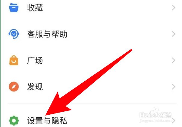 钉钉怎么设置点击消息直接进入聊天会话