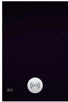 微信5.0新增加好友的工具如何使用