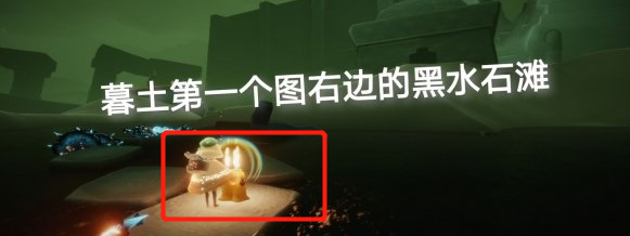光遇2022年2月5日季节蜡烛在哪