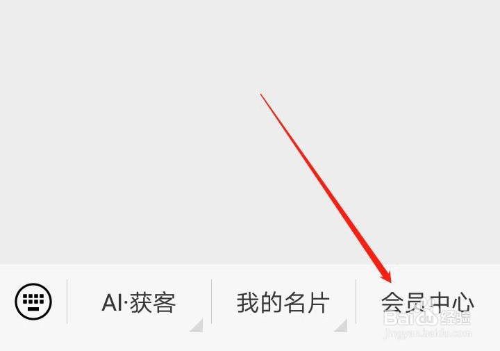 如何使用链脉AI名片,制作城市名片