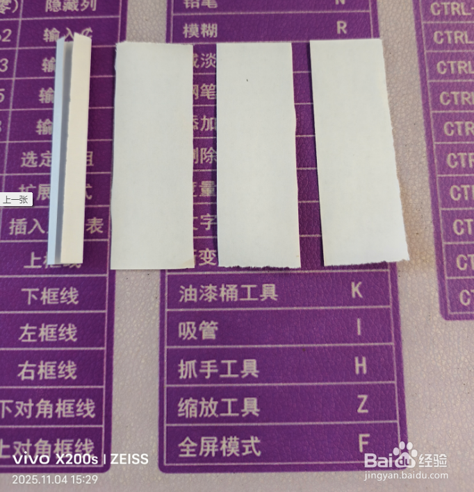 两分钟教你做一款炫酷的双螺旋直升飞机