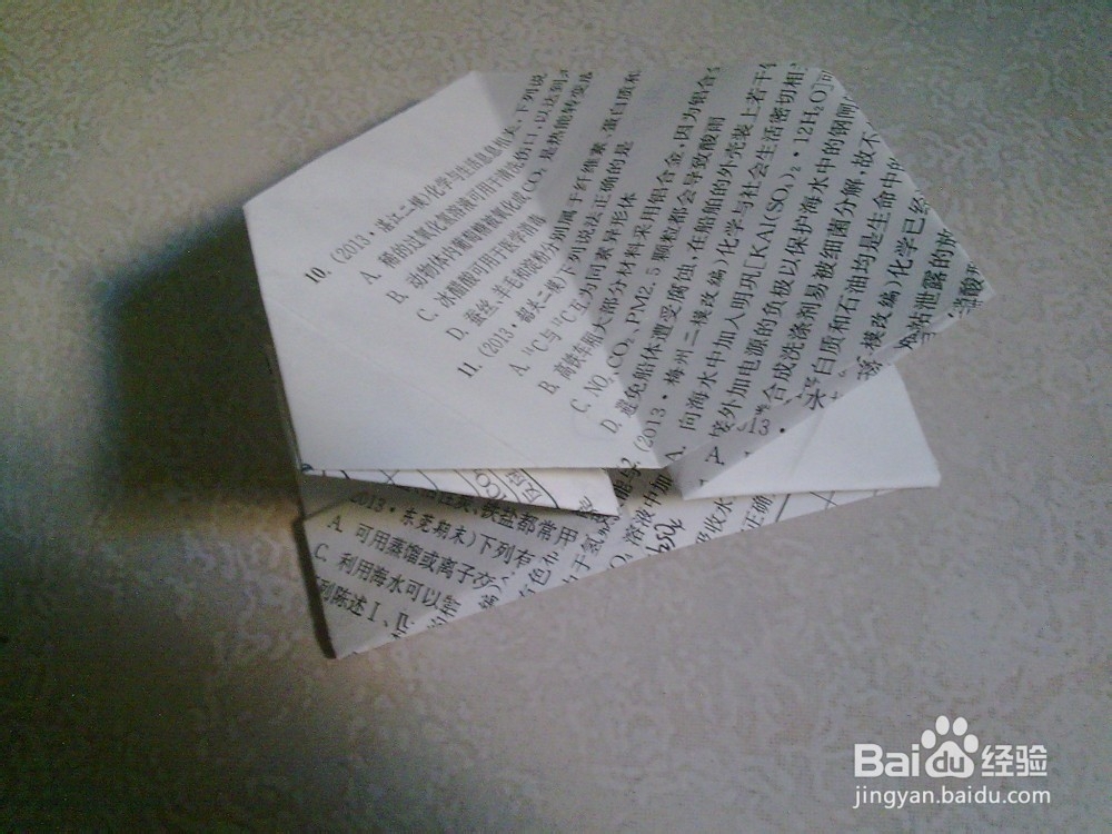 如何(用纸)折一个纸收纳盒(方盒)?