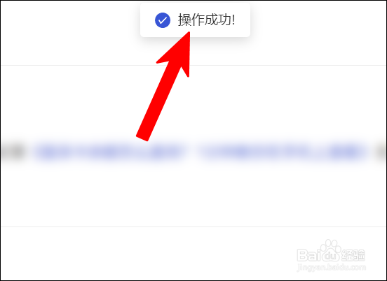 百家号怎么置顶评论