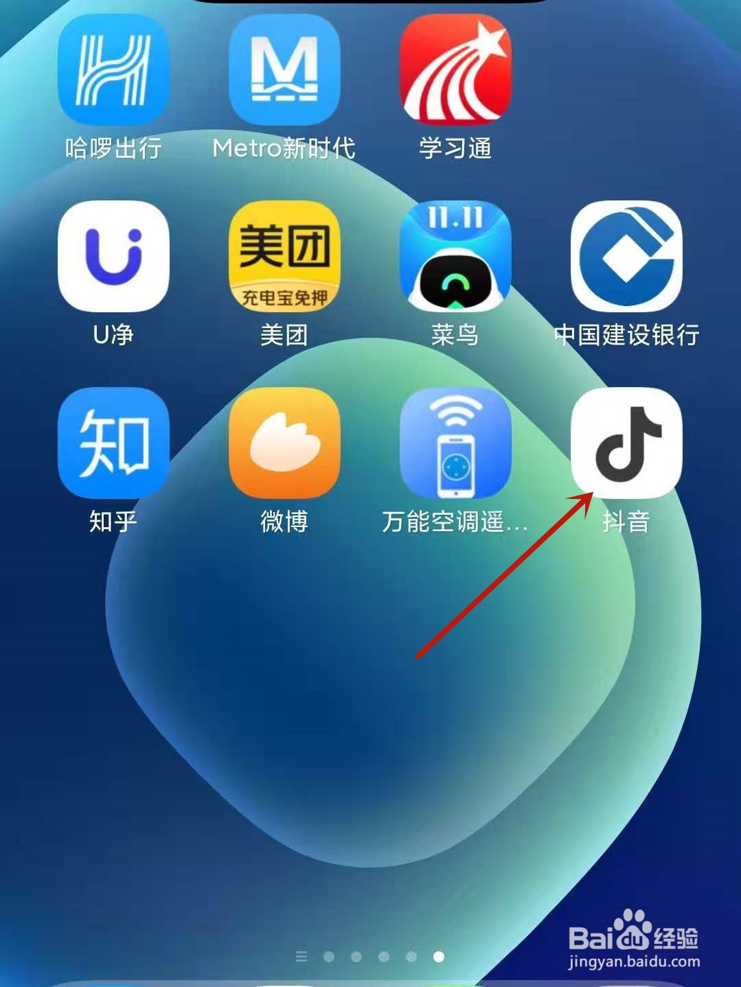 抖音怎么关闭展示在线状态