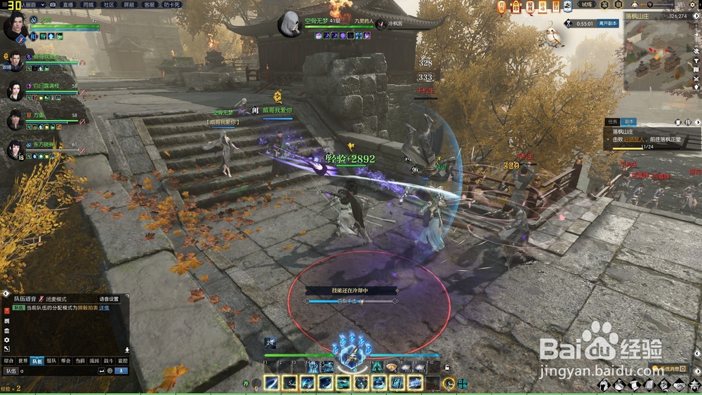 [逆水寒测评]火影地狱火X6逆水寒游戏实测