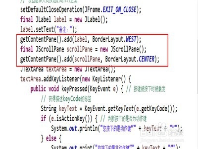 java怎么实现键盘操作