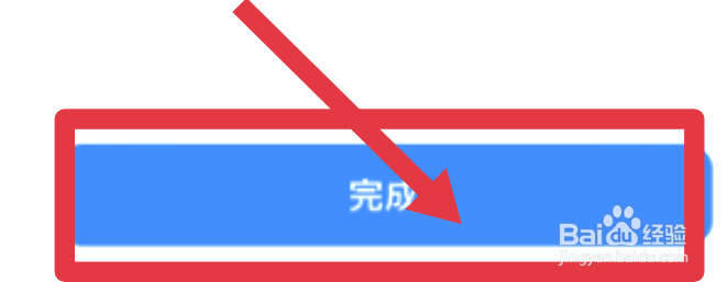 如何重新设置siri声音识别