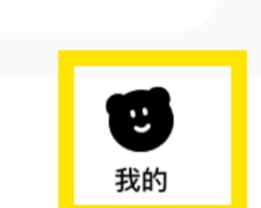 安心怎样设置隐藏IP属地功能