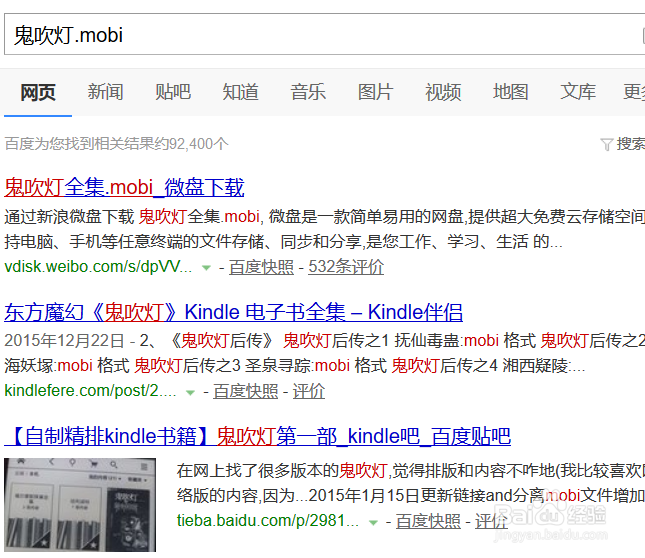 下载免费的Kindle书籍