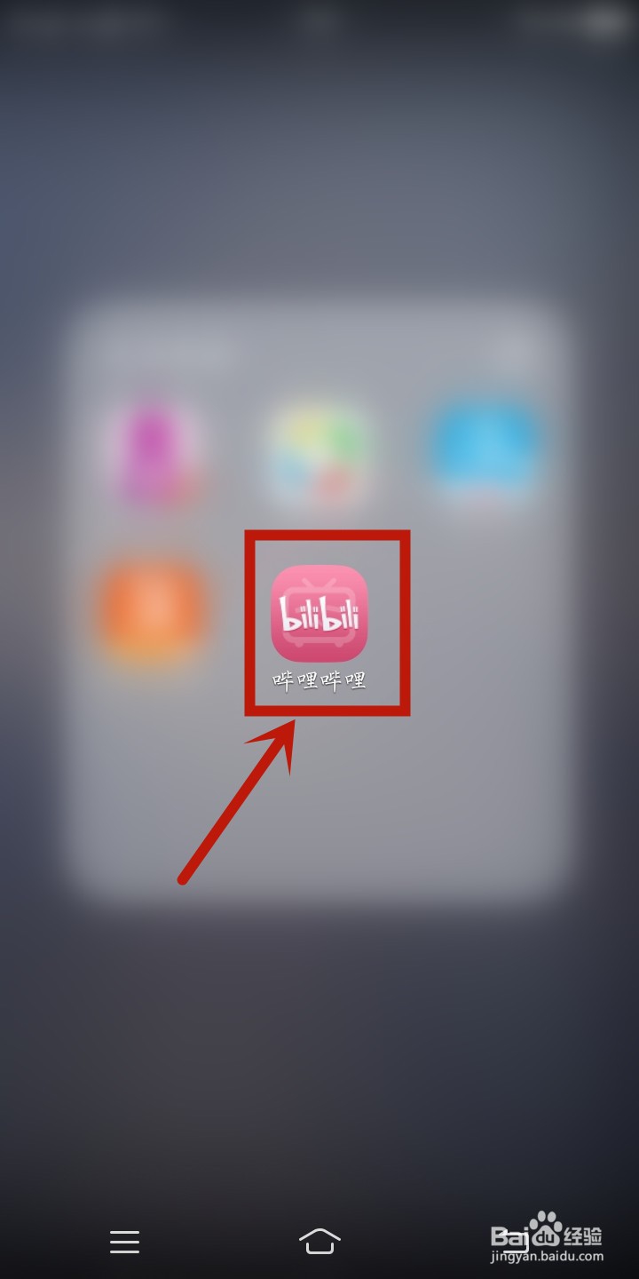 哔哩哔哩怎样选择小窗播放尺寸