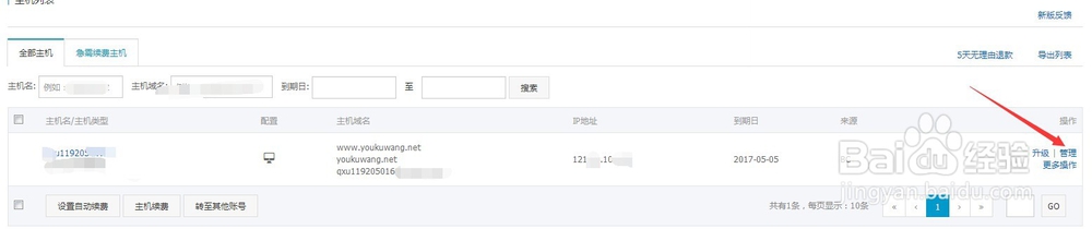 怎么用ftp上传文件到空间