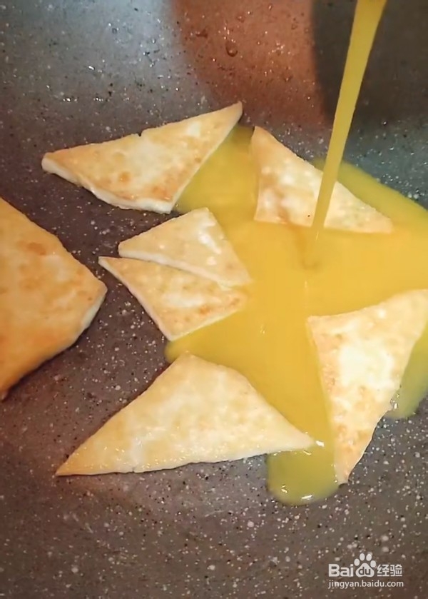 抱蛋豆腐怎么做