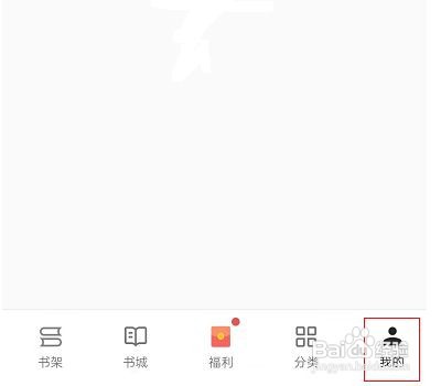 opporeno6手机阅读如何开启夜间模式