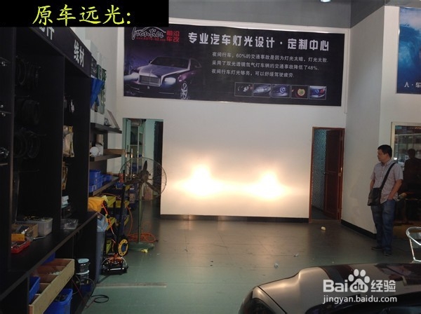 前沿车改福特锐界大灯升级海拉五双光透镜氙气灯