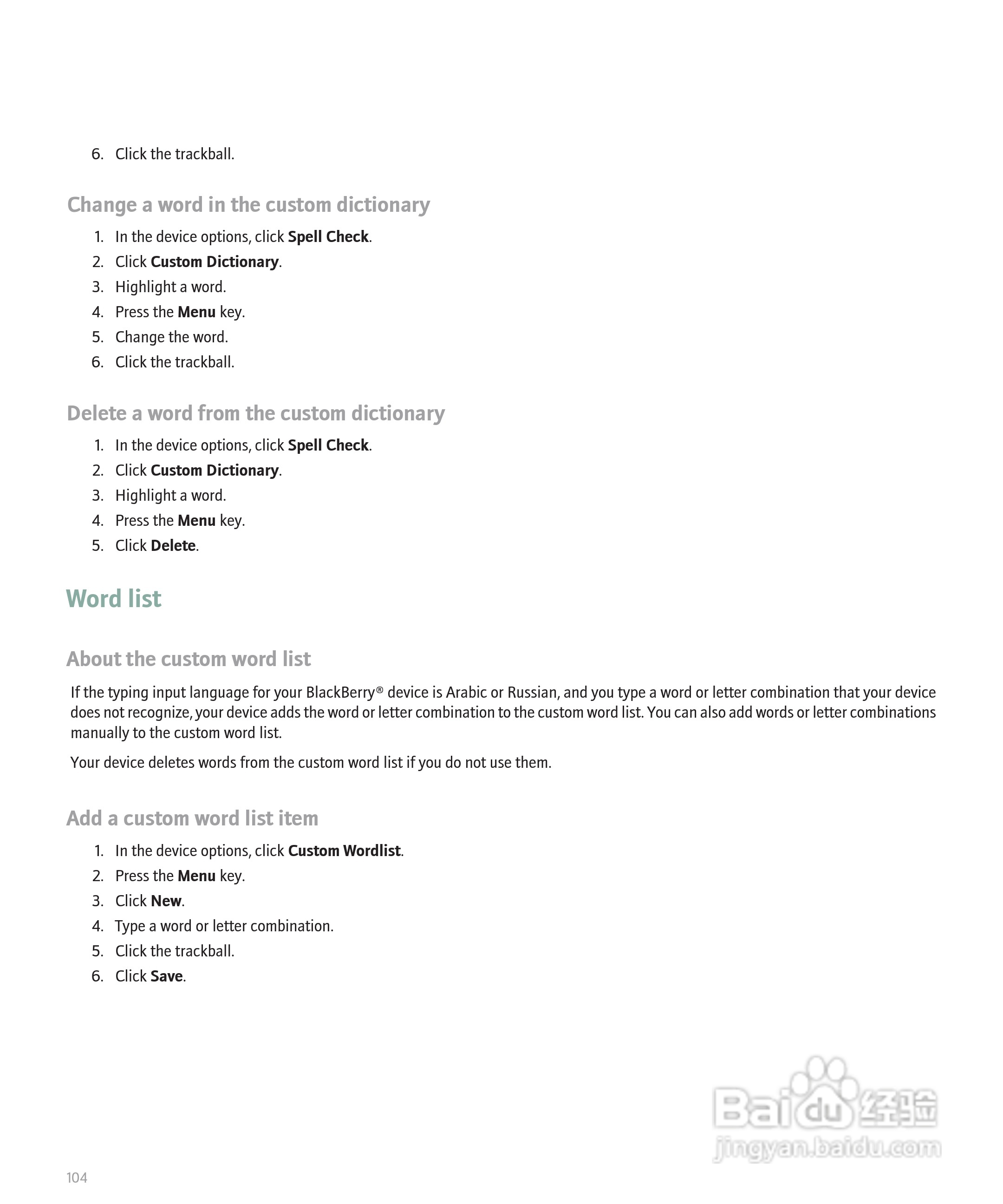 黑莓手机Curve 8300型使用说明书:[11]