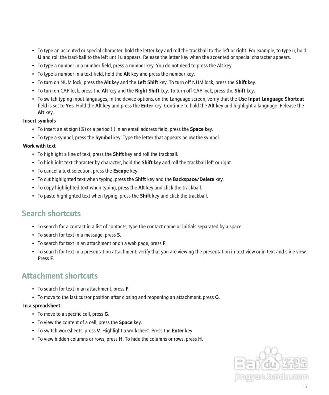 黑莓手机Curve 8300型使用说明书:[2]