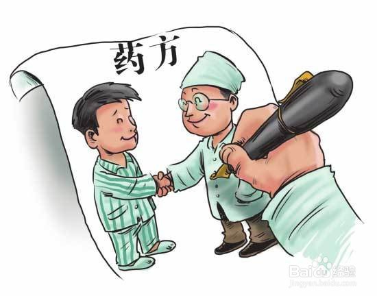 女朋友发烧了不在身边怎么办