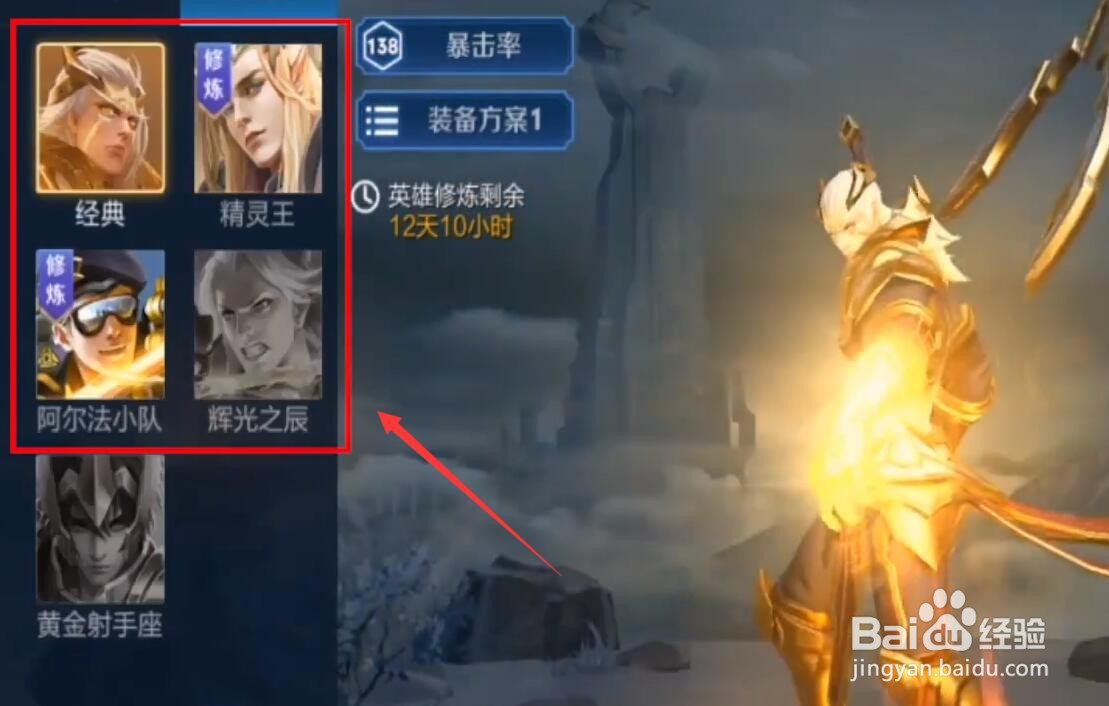 王者荣耀专属梦境都有什么皮肤