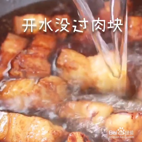 怎么做红烧肉