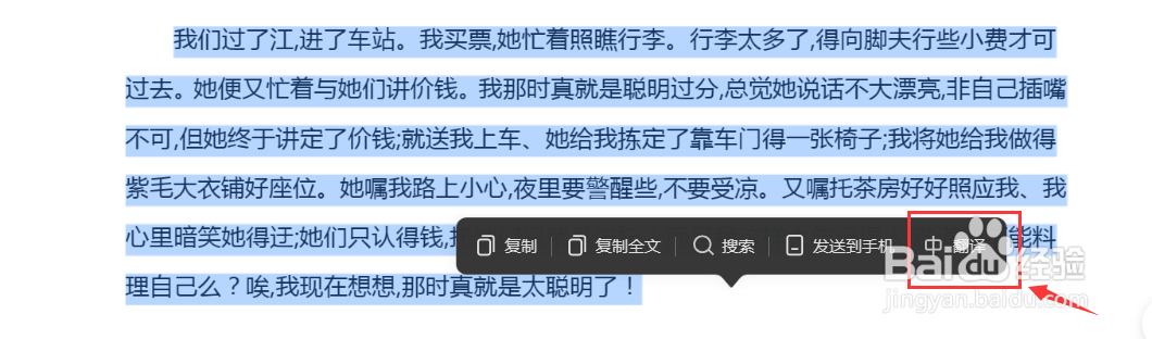 网页文字无法复制，怎么办？