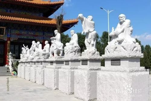 沈阳新民旅游攻略
