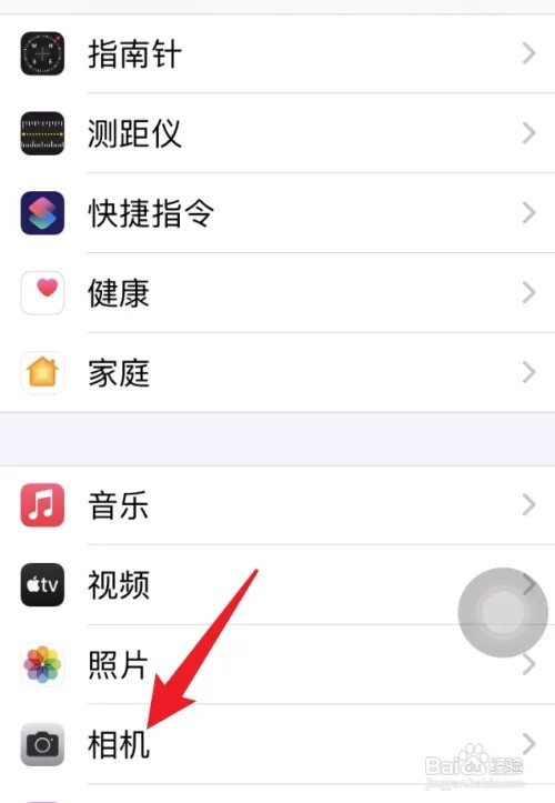 苹果手机前置镜头镜像如何打开