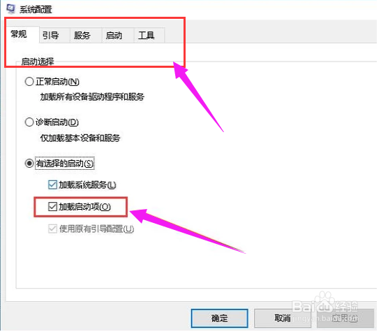win10开机黑屏仅有鼠标该怎么办