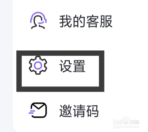 牵遇怎样查看后台运行权限