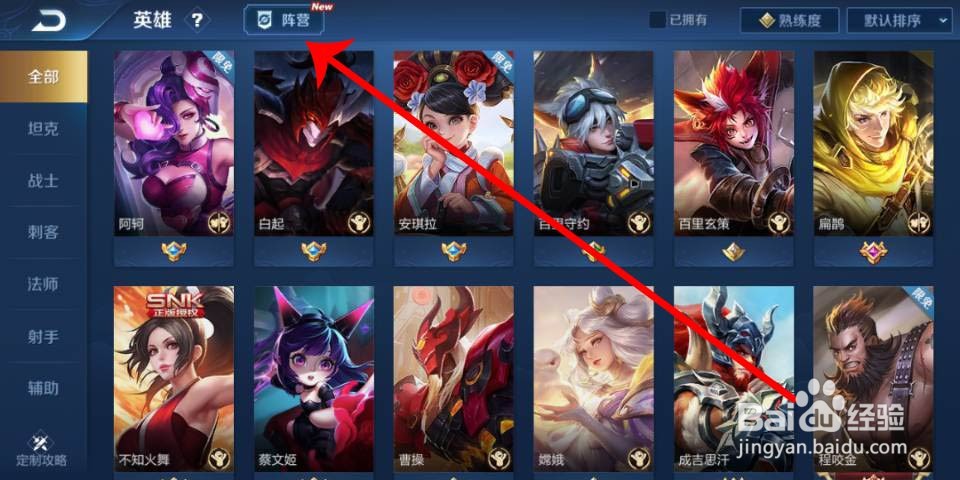 怎么领取王者荣耀玄雍的所有奖励