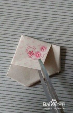 简单折叠纸青蛙