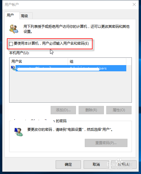 微软密码改后登录还是没变,电脑登录不更新密码
