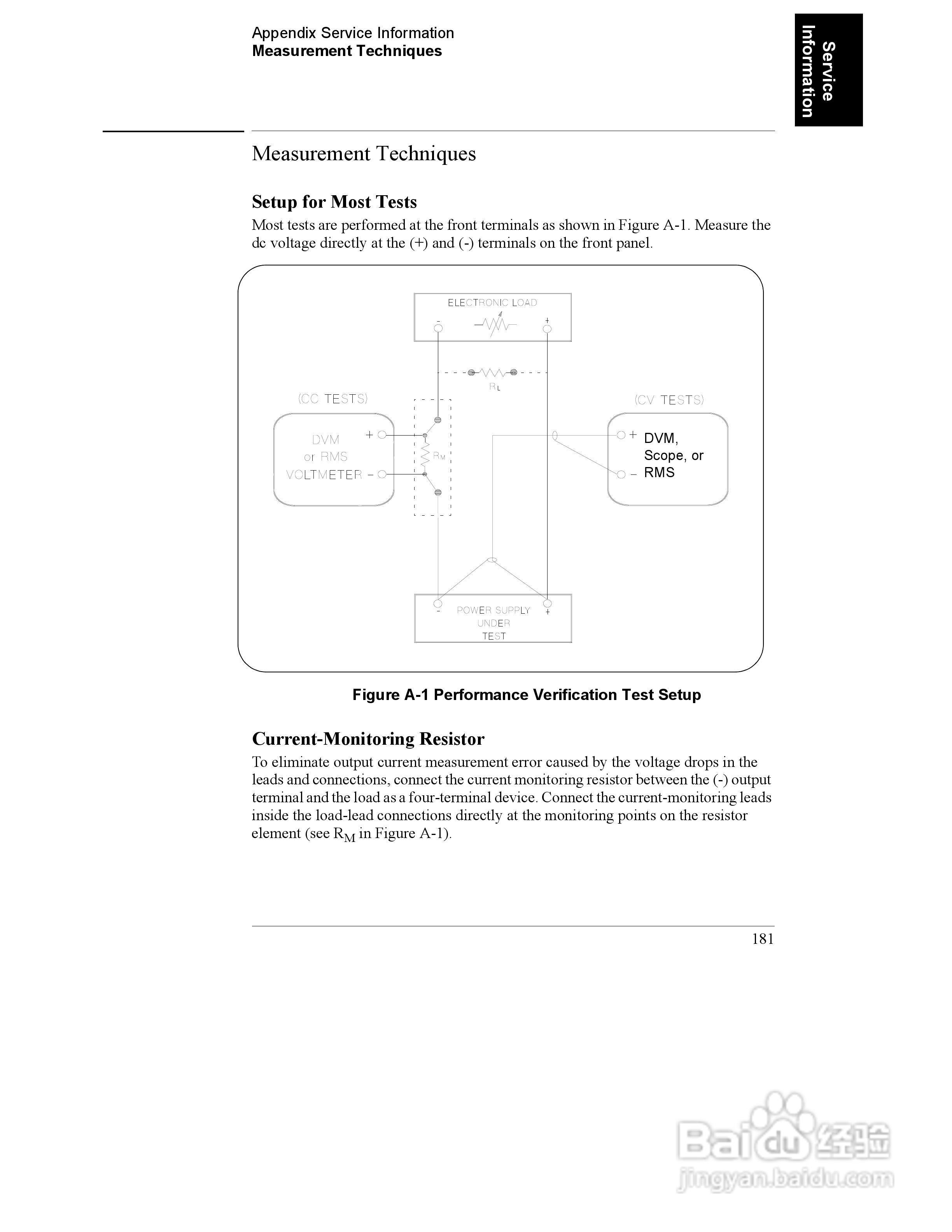 E3646A型双输出电源供应器操作手册:[19]