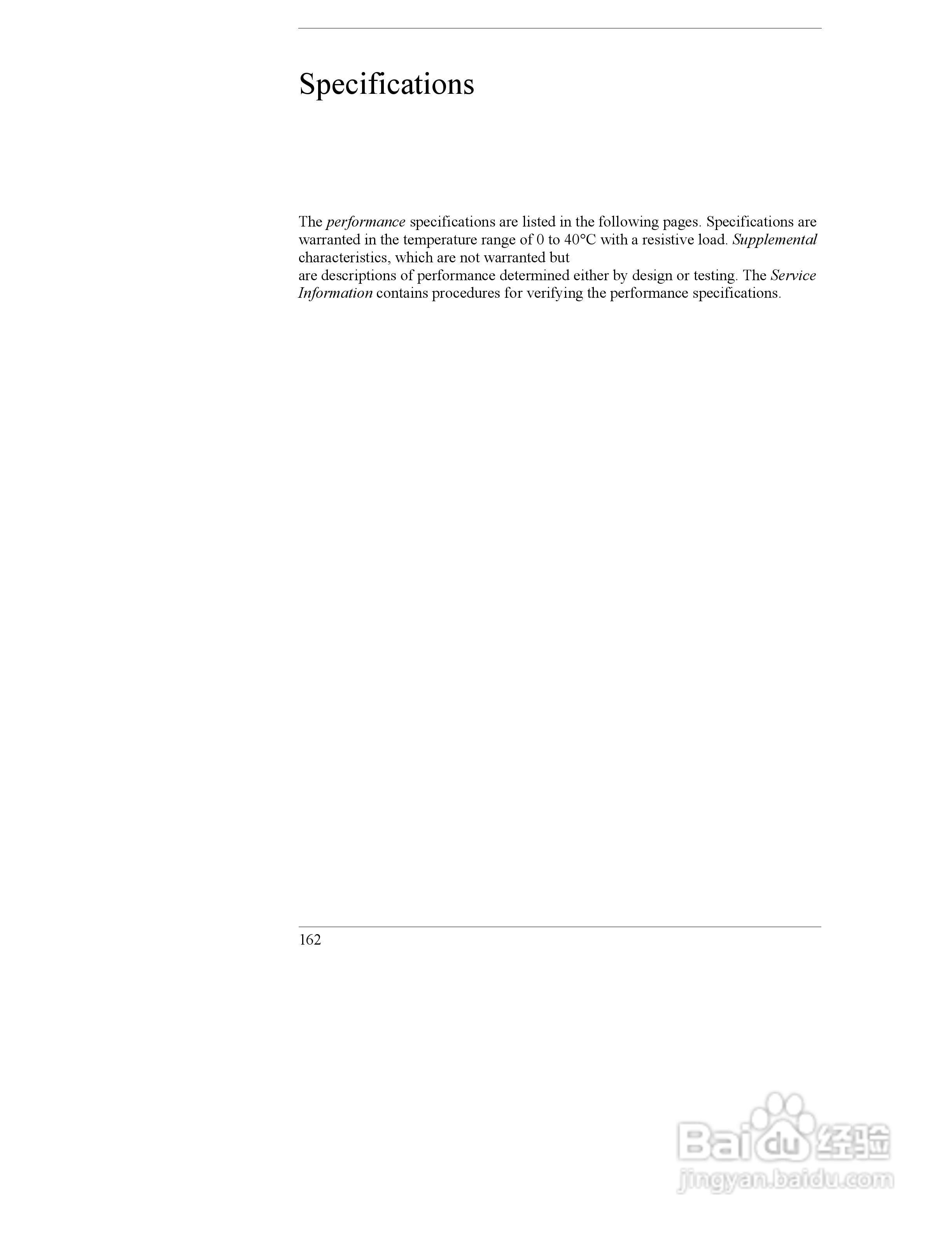 E3646A型双输出电源供应器操作手册:[17]