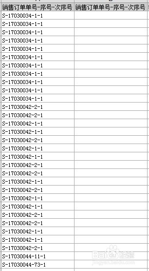 在EXCEL表格中如何减去文字中最后几个字