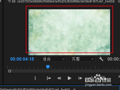 如何在premiere中实现图片背景透明