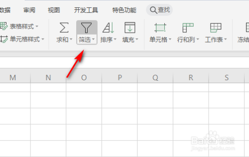 excel表格下拉数字不递增怎么操作