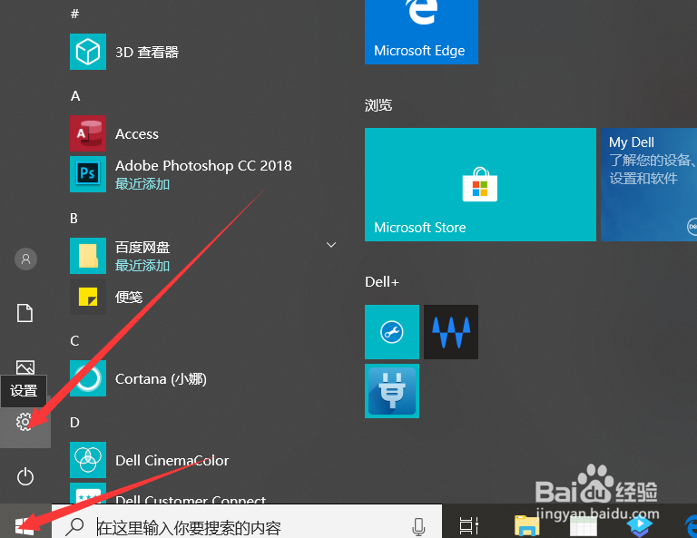 window10家庭版激活密钥