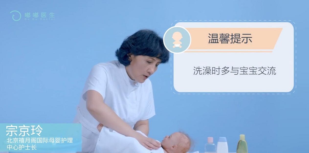 如何给宝宝洗澡？
